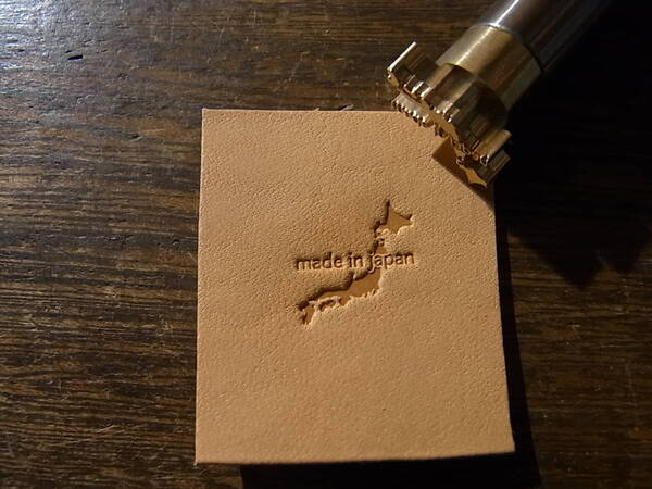 日本地図 NO.25 made in japan レザークラフト 刻印 ハンドメイド ヌメ革に メタルスタンプ