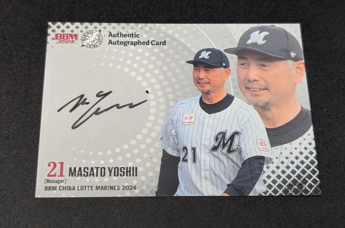 2025年最新】Yahoo!オークション -吉井理人 サインの中古品