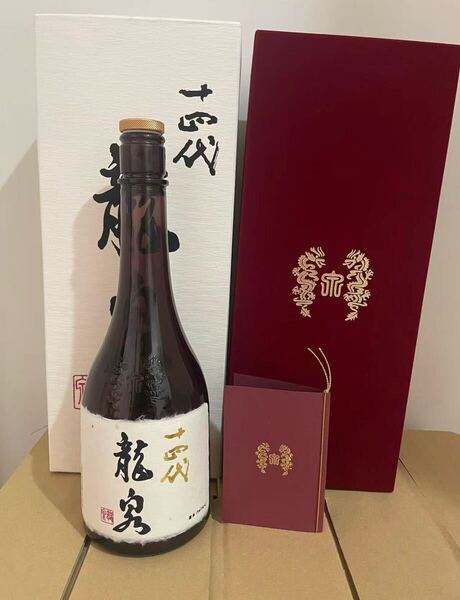 十四代【空瓶】龍泉2024年 十四代