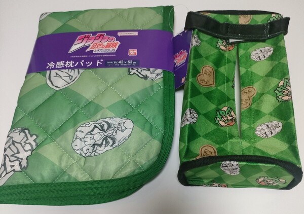 ジョジョの奇妙な冒険 JOJO 冷感 枕パッド ボックスティッシュケース セット