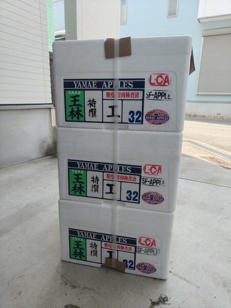 【中古良品・送料無料】発泡スチロール製 りんご箱 3個セット