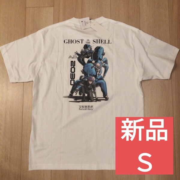 ジーユー 攻殻機動隊 Sサイズ Tシャツ ghost in the shell