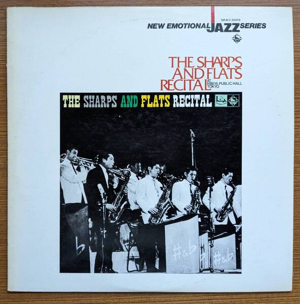 シャープス・アンド・フラッツ「リサイタル」:LPレコード