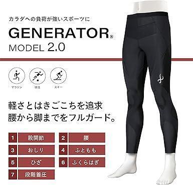 CW-X メンズ L ジェネレーターモデル2.0 下半身フルサポート ワコール