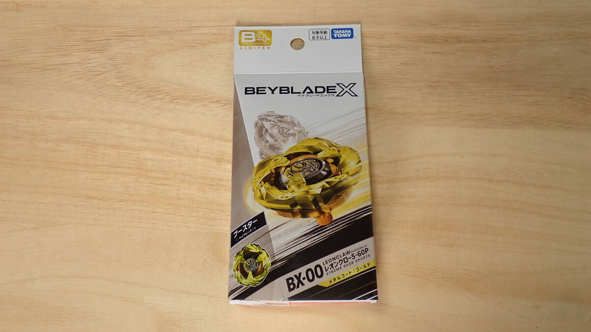 BEYBLADE XプレミアムX会員限定抽選販売】BEYBLADE X BX-00