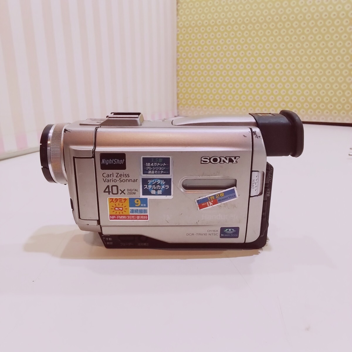 2025年最新】Yahoo!オークション -dcr-trv10の中古品・新品・未
