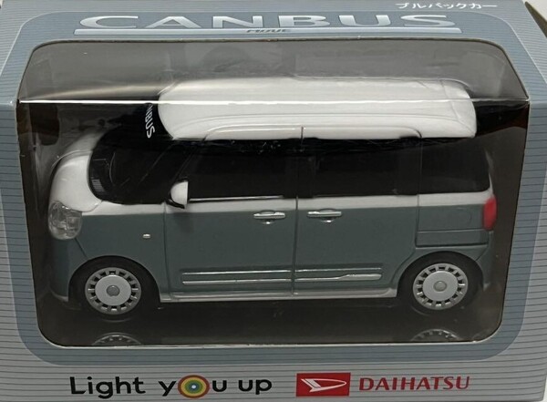 新型ムーヴキャンバス ミニカー プルバックカー ストライプス レイクブルー