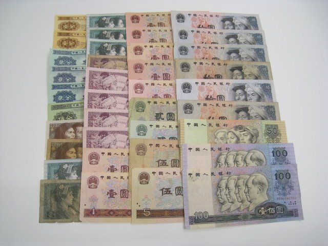中国紙幣 第二版 1956年 1元 極美品 | 収集ワールド
