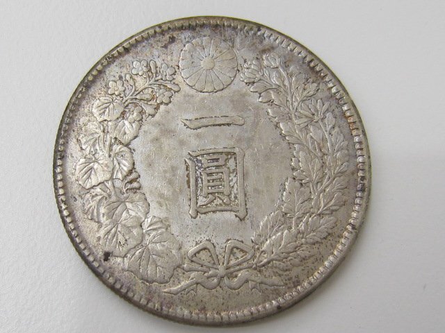 Yahoo!オークション -「一円銀貨 明治45年」の落札相場・落札価格