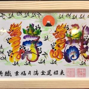 5Aサイズ額付き 花文字、お客様の名前などを書きます、☆贈り物に最適です☆ 新築祝い 家族 両親 プレゼント 誕生日 贈り物最適 (蔭)