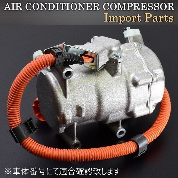 NHW20　プリウス　エアコンコンプレッサ　電動 NHW20 プリウス電動エアコンコンプレッサ