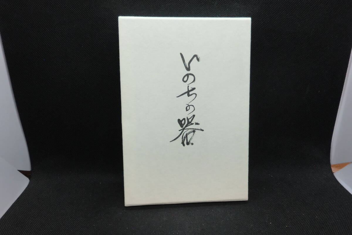 ［匿名発送］いのちの器　全巻セット　94冊 いのちの器 94 | 上原きみ子 | マンガ | Kindleストア | Amazon
