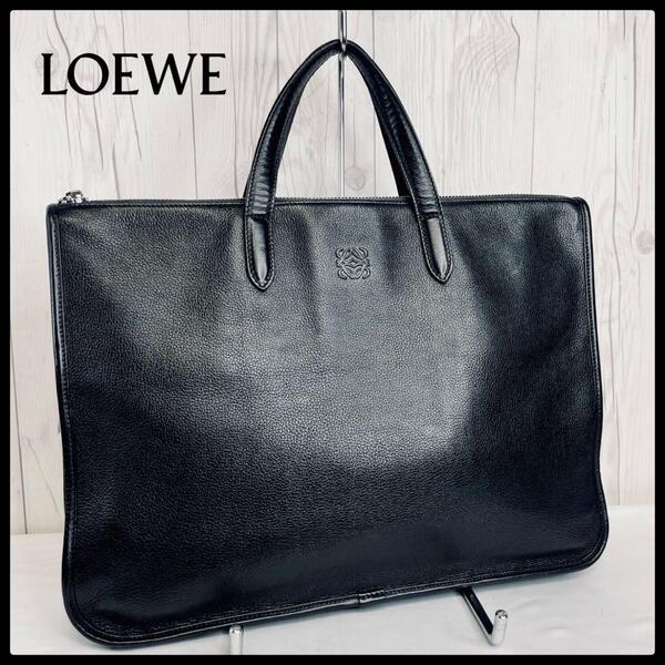 ◆ 美品 ◆ ロエベ LOEWE ビジネスバッグ ブリーフケース アナグラム 黒 ブラック バッグ カバン 書類バッグ 通勤バッグ 通学バッグ