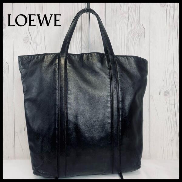 ◆ 美品 ◆ ロエベ LOEWE トートバッグ レザー A4 ブラック 黒 ハンドバッグ カバン 大容量 バッグ