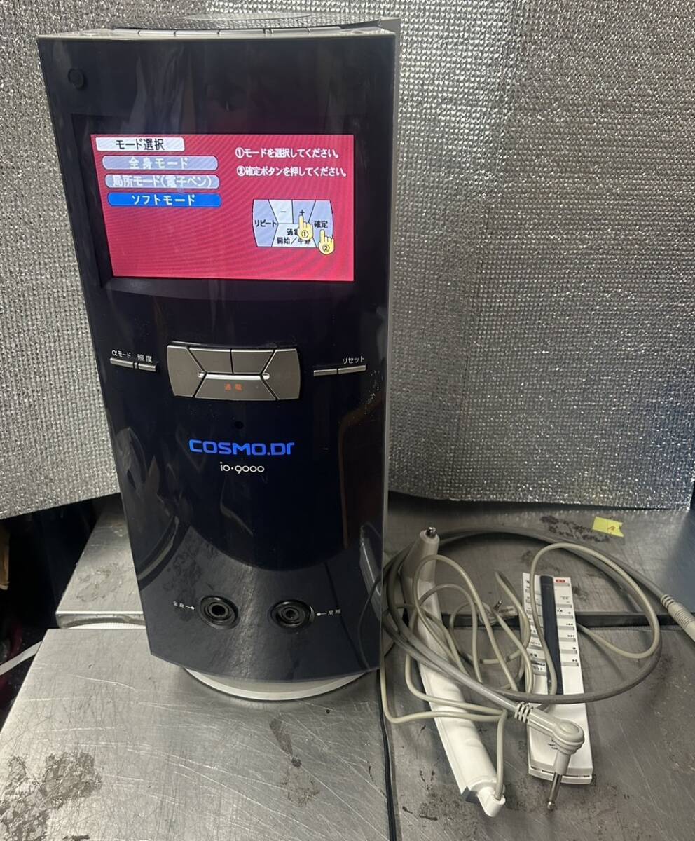 Yahoo!オークション -「コスモドクター」(その他) (健康用品