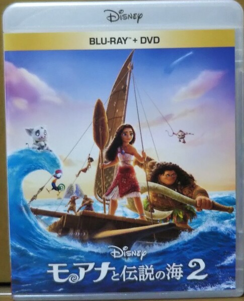モアナと伝説の海2 Blu-ray 純正ケースのみ DVD欠品 ディズニー