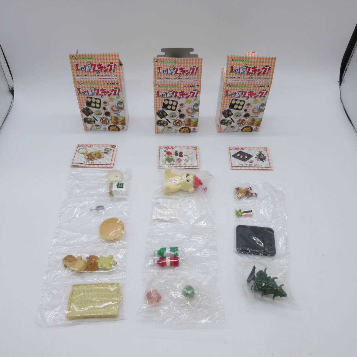 リーメント 内袋未開封 Let's クッキング！ノーマル10種