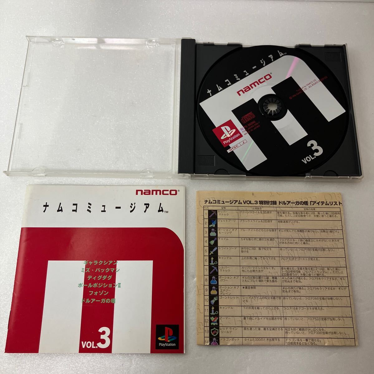 2025年最新】Yahoo!オークション -(ナムコミュージアムの中古品