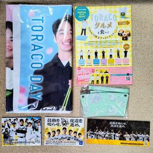 おまけ付★阪神タイガース TORACO DAY2025★トラコスぺシャルデー限定 近本 中野 木浪 TORACOタオル&Francfranc×ドリンクカップホルダー