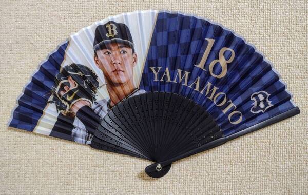 廃盤品/2022年発売★オリックス・バファローズ「Buffaloes 選手扇子」山本由伸★18 山本投手 WBC オリメン ドジャース LAD Bs2022 団扇