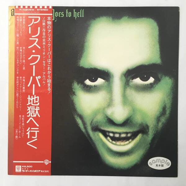 PROMO ALICE COOPER ALICE COOPER GOES TO HELL