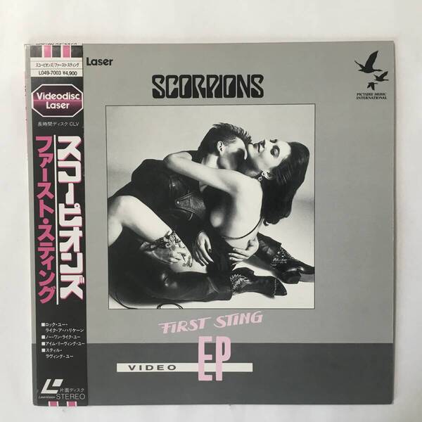 SCORPIONS FIRST STING LASERDISC レイザーディスク