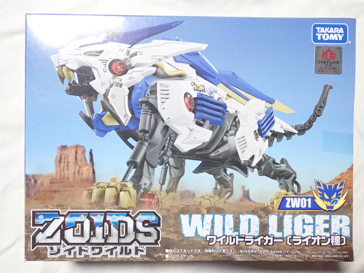 2025年最新】Yahoo!オークション -zoids ゾイドワイルド zw01