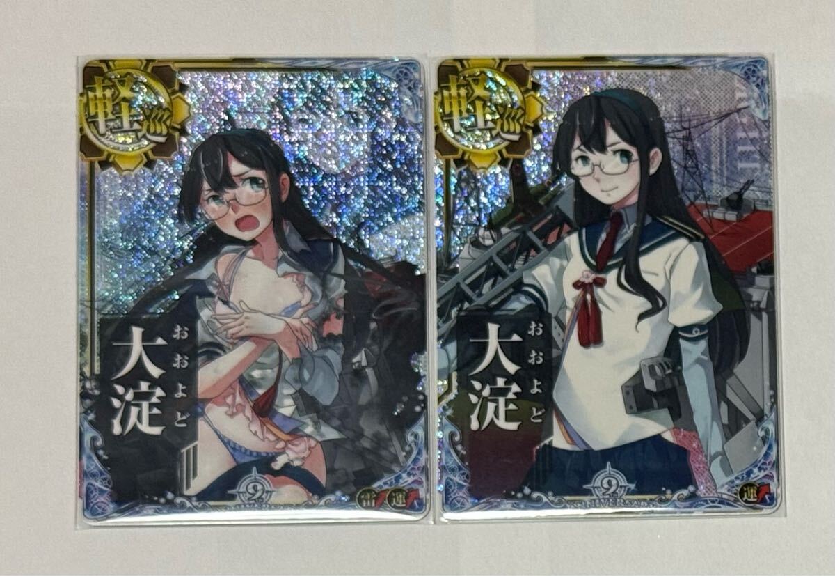 Yahoo!オークション -「艦これ 大淀」(アーケードゲーム