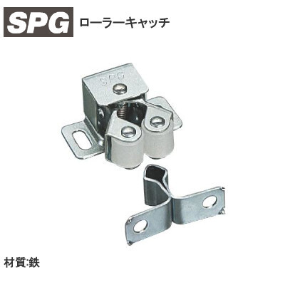 未使用品 4個セット★SPG ローラーキャッチ 材質:鉄(ユニクロ) サイズ中 32ミ ローラーキャッチャー キャビネット 棚 食器棚など 収納庫