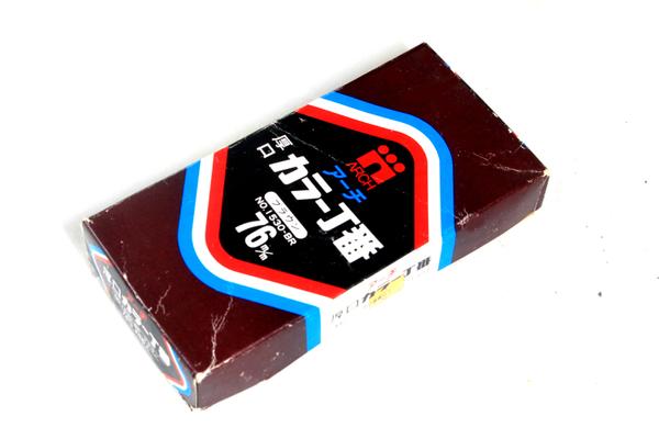 送料無料 未使用品★12枚セット ニシムラ ARCH 鉄カラー厚口丁番 No.1530-76mm BRブラウン 木ネジ付ドア丁番 ヒンジ 平丁番 ドア 扉 蝶番