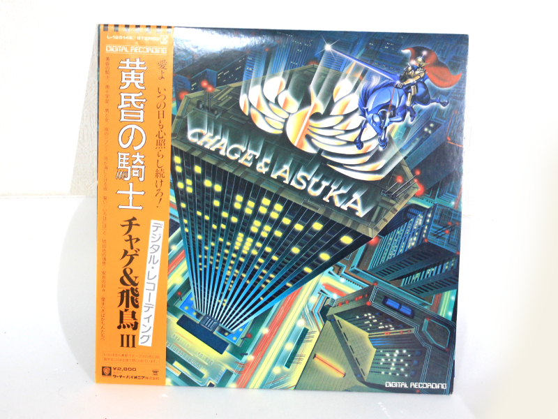 CODE NAME,1 BROTHER SUN | CHAGE and ASKA | ヤマハ