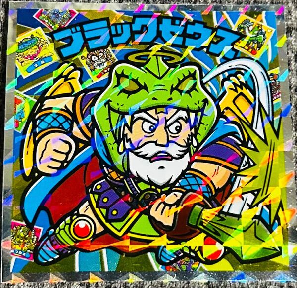 送料無料 ビックリマン 伝説 チョコ 悪魔VS天使 40th スペシャルエディション シークレット ブラックゼウス シール 40周年 レア