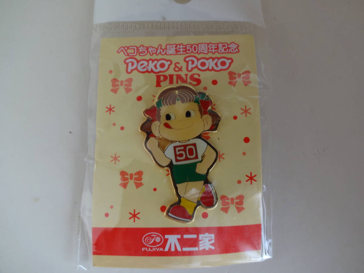 不二家ペコちゃん雅の晴れ着 50周年記念 非売品