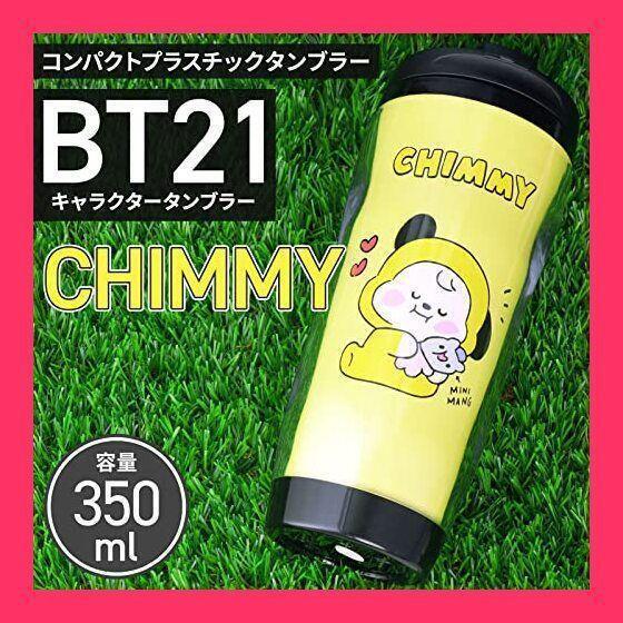 BT21 公式 タンブラー ふた付き 350ml CHIMMY チミー J118