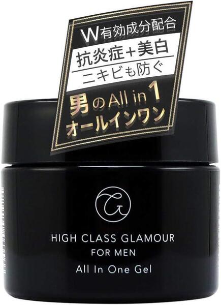 【未開封】 メンズ オールインワンゲル ニキビ 予防 対策 50g H94