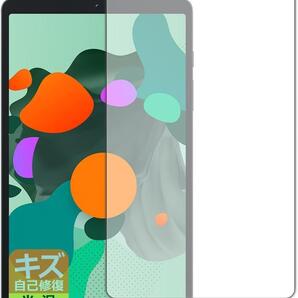 PDA工房 Blackview Tab 60 対応 保護 フィルム H151