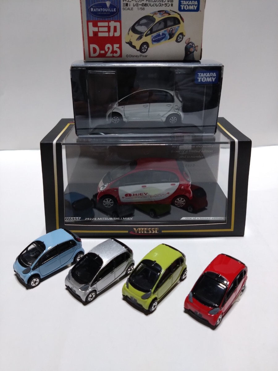 Mitsubishiミニカーiアイ 2025年最新】Yahoo!オークション -三菱 アイ ミニカーの中古品