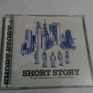 Short Story - We Get Something But We Lose Something☆The Yesterdays Bonjour Dickerve Seventeen Again United Skates Kingons