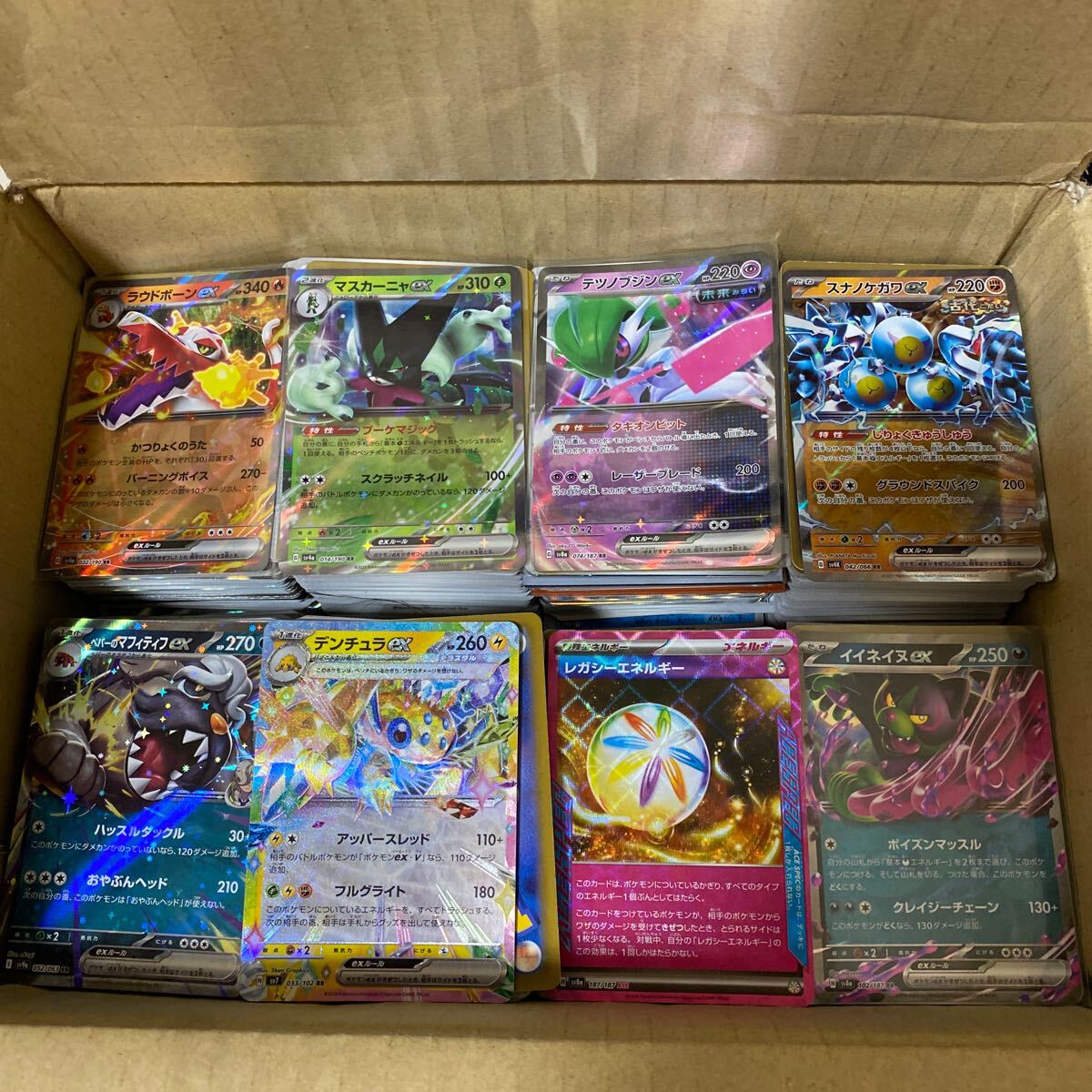 2025年最新】Yahoo!オークション -ポケモンカード 引退の中古品 2025年最新】Yahoo!オークション -ポケモンカード 引退の中古品