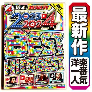 【洋楽DVD】激安特価 2023〜2024 年間ベスト 正規版DVD