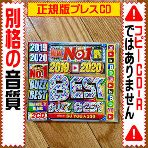 【洋楽Mix CD】超特価 2019〜2020 Best ★正規版CD★DVD
