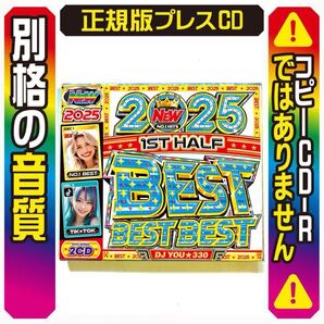 【洋楽 Mix CD】5月発売 2025 上半期ベスト盤 K-POP DVD 正規プレス盤 K-POP / Lady Gaga / David Guetta / LISA / The Weeknd / ROSE APT