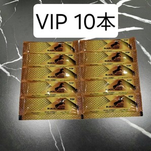 ◎10本 ブラックホース エキストラVIP ロイヤルハニー◎