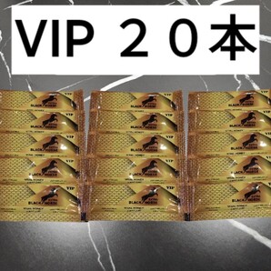◎20本 ブラックホース エキストラVIP ロイヤルハニー◎