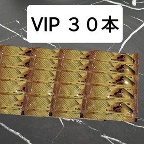 ◎30本 ブラックホース エキストラVIP ロイヤルハニー◎