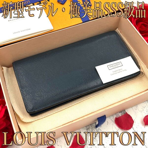 【新型モデル】 ルイヴィトン タイガ ポルトフォイユ ブラザ 長財布