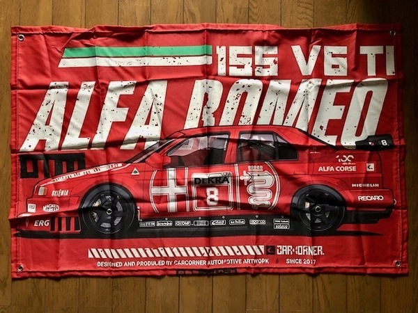 かっこいい! オフ会で目立つ!アルファロメオ 155 V6TIロゴ バナータ タペストリー通常サイズ 送料無料!