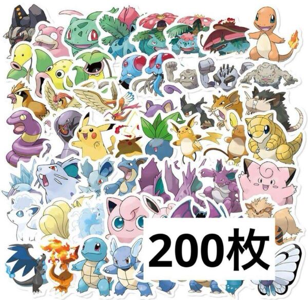 ポケモン 伝説のポケモン シール フレークシール ご褒美シール 200枚 ステッカー 防水ステッカー アニメ セット まとめ売り