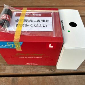日本ライティング☆ ゼウスクリア シラザン50 ガラスコーティング Lサイズ