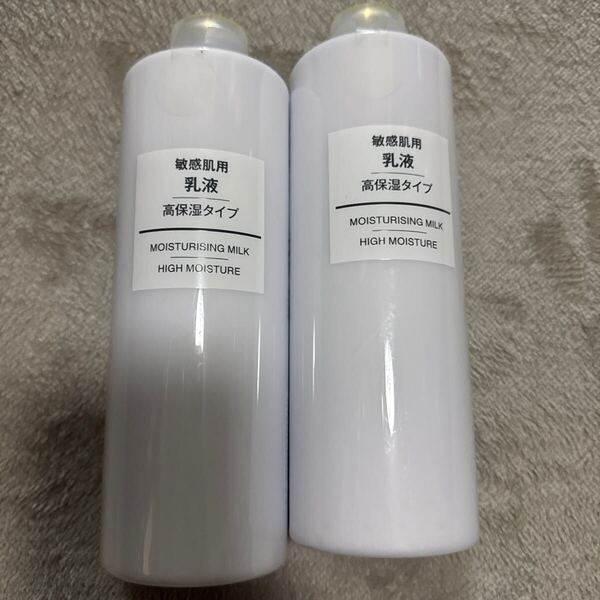 無印良品 乳液・敏感肌用・高保湿タイプ(大容量) 400ml×2本セット 敏感肌用